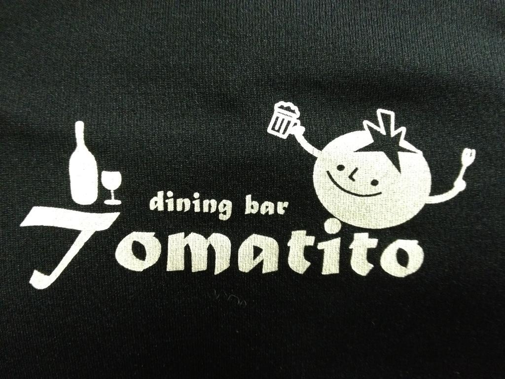 Pension Tomato Hakuba Extérieur photo